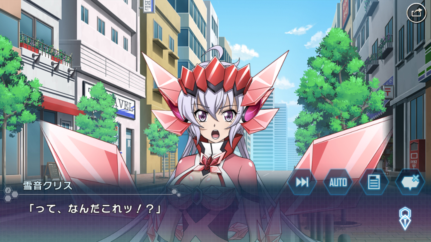 絆結ぶ赤き宝石 (4)