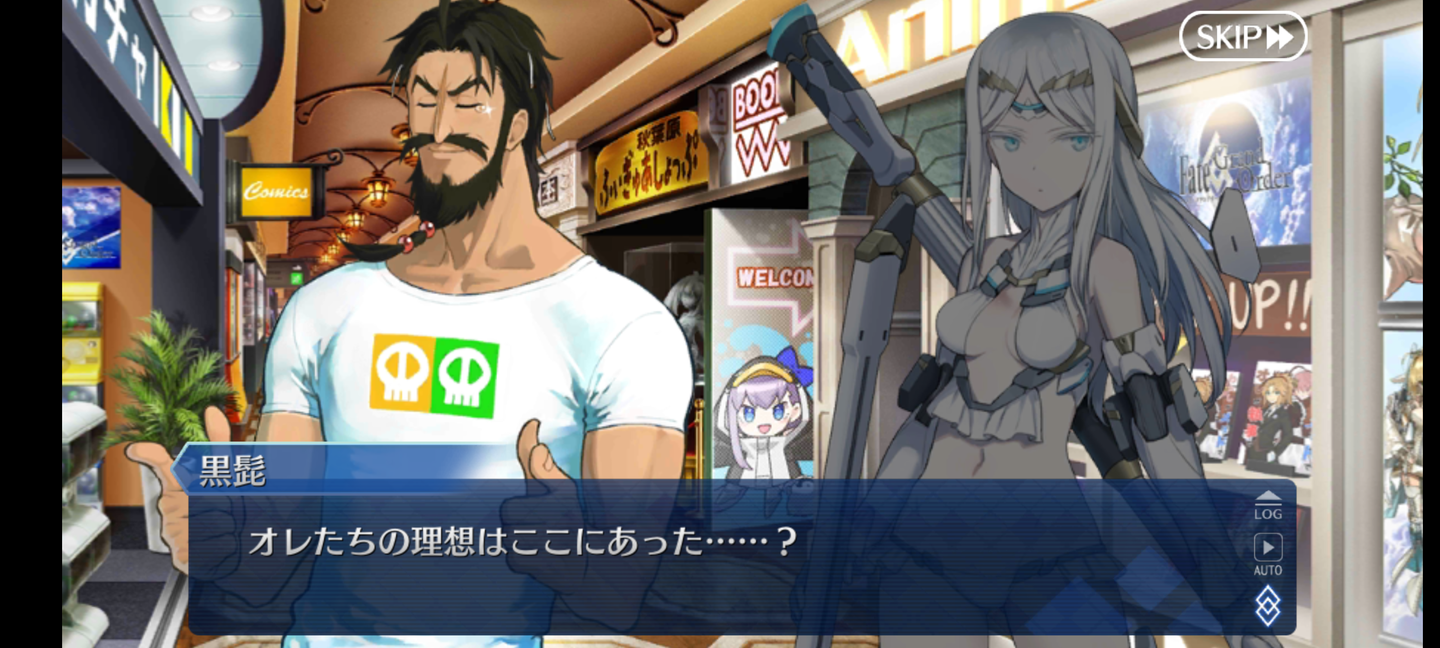 Screenshot_20210328-063143_FateGO