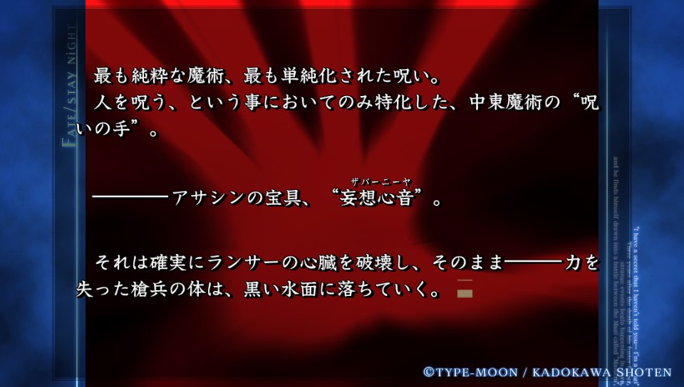 HFルートその2 (27)