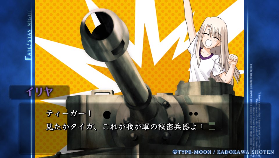 HFルートその3 (34)