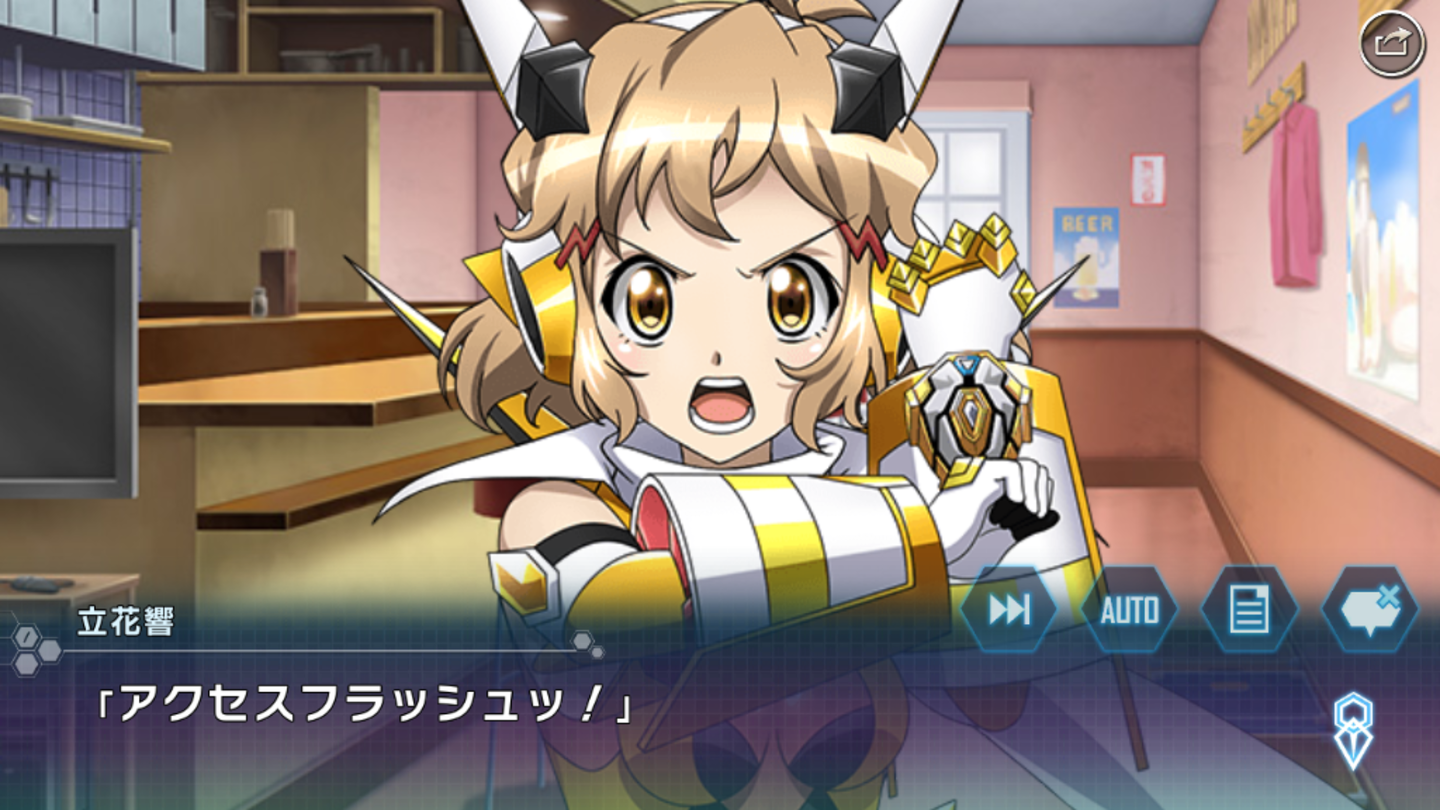 シンフォギアグリッドマンイベ (5)