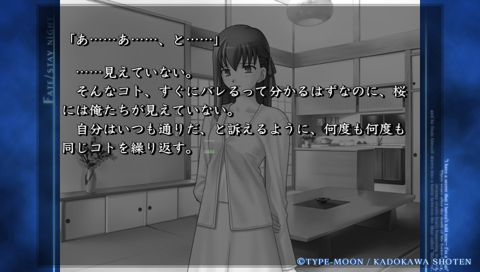 HFルートその5 (6)