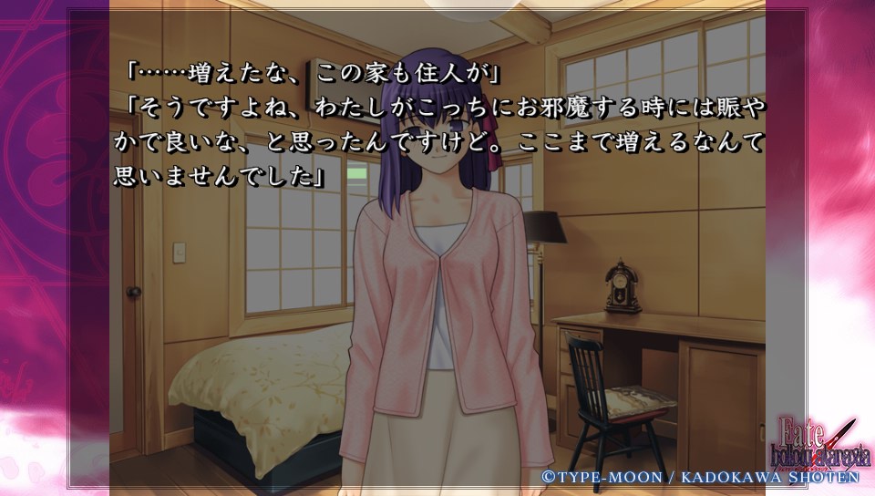 Fateホロウその1 (63)