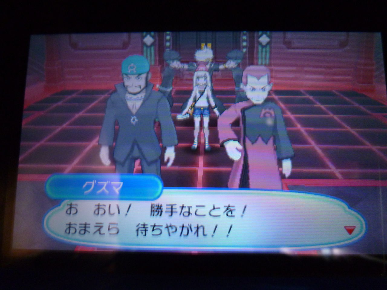 ポケットモンスターウルトラサン エピソードrrクリアでござるッ ネクストねばあ分校 Nextnever Branch School ポケットモンスターウルトラサン エピソードrrクリアでござるッ ネクストねばあ分校 Nextnever Branch School