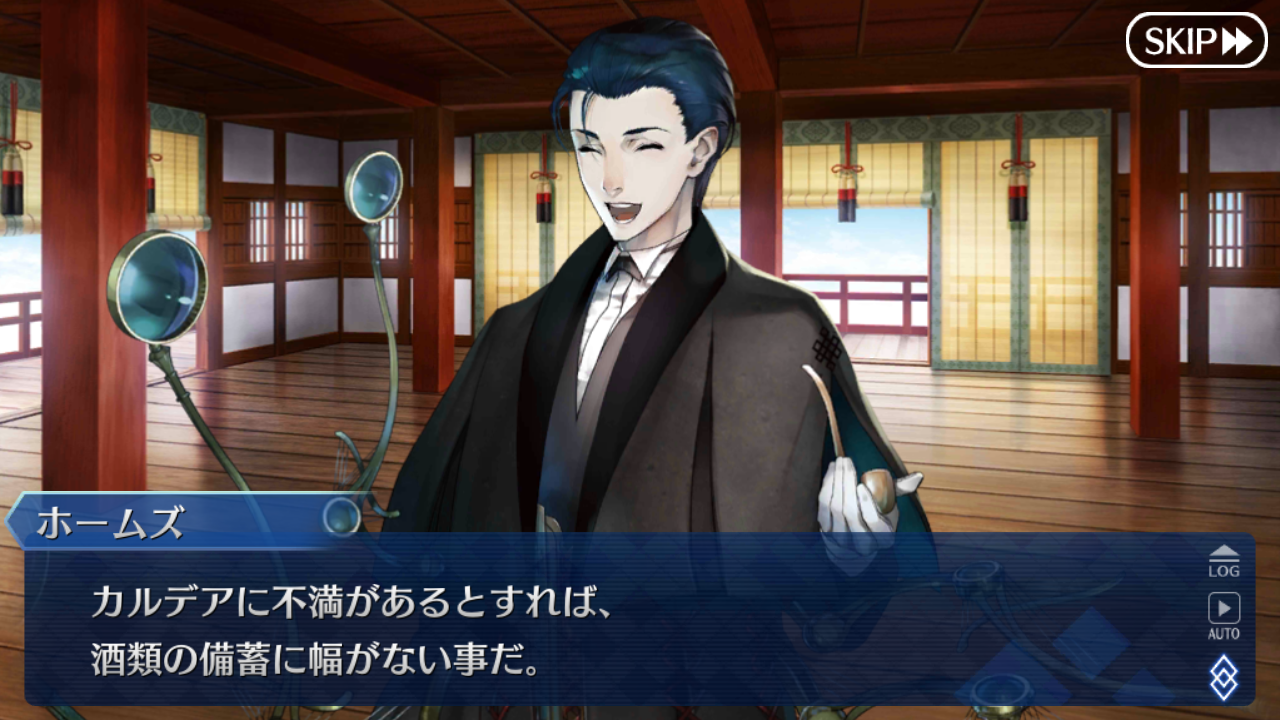 Fgo日記 イベント 節分酒宴絵巻 鬼楽百重塔 ショタとロボと馬とロリ ネクストねばあ分校 Nextnever Branch School Fgo日記 イベント 節分酒宴絵巻 鬼楽百重塔 ショタとロボと馬とロリ ネクストねばあ分校 Nextnever Branch School