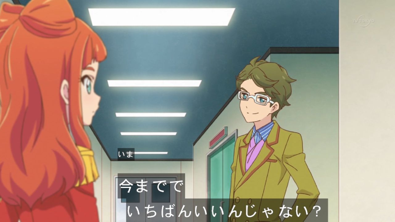 アイカツスターズ 第61話 好きってキモチ 感想活動でござるッ ネクストねばあ分校 Nextnever Branch School