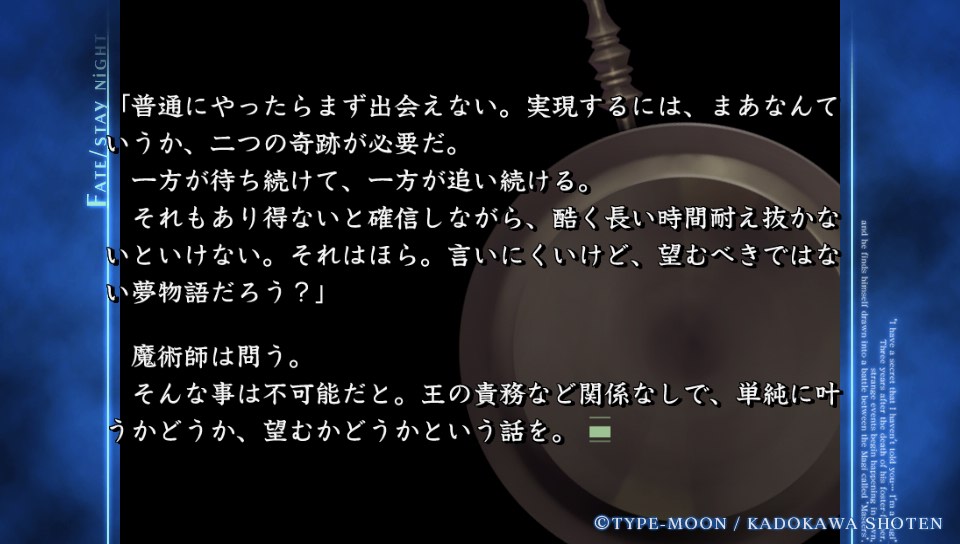 HFルートその7 (41)