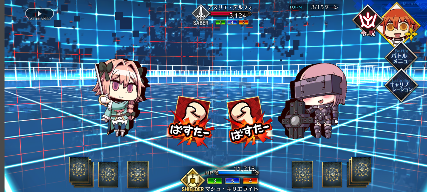 Screenshot_20210401-061144_FateFO