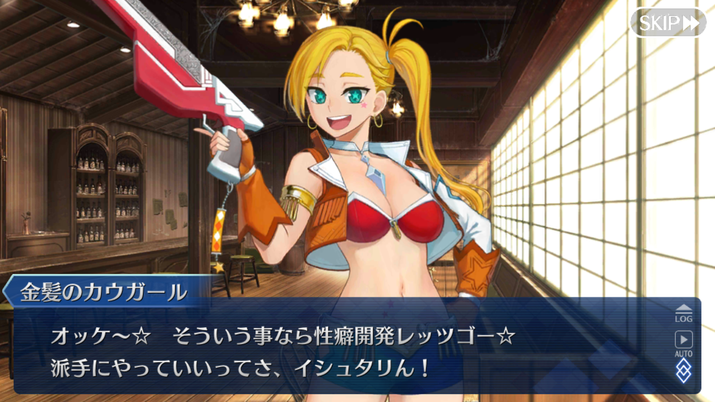FGOセイバーウォーズ2 (18)