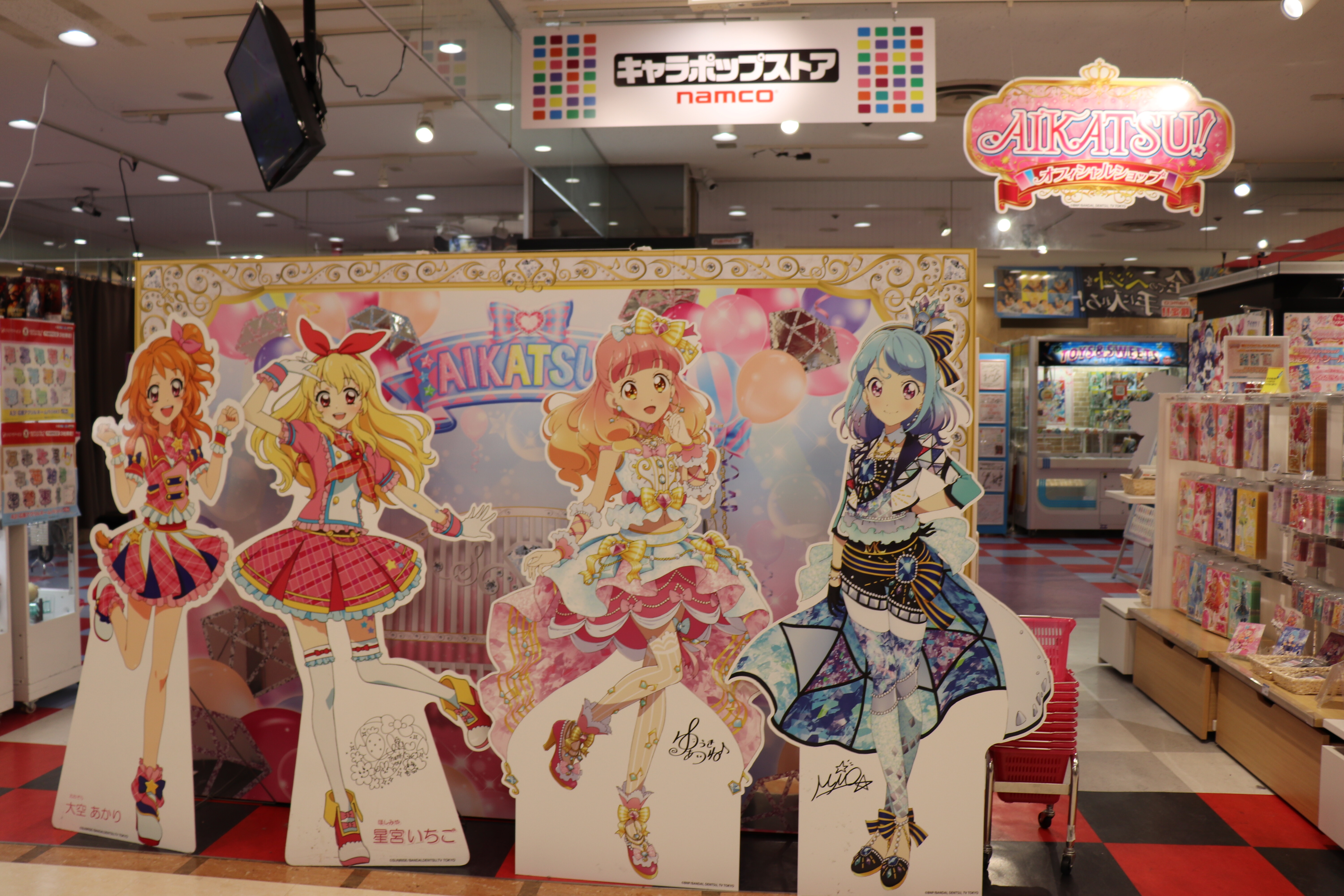 アイカツオンパレード 第19話 感想でござるッ 神回キターッ 踊る バレンタインスイーツ ネクストねばあ分校 Nextnever Branch School アイカツオンパレード 第19話 感想でござるッ 神回キターッ 踊る バレンタインスイーツ ネクストねばあ分校 Nextnever Branch School