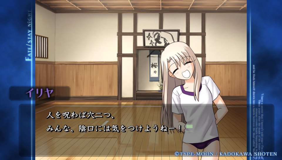 HFルートその3 (51)