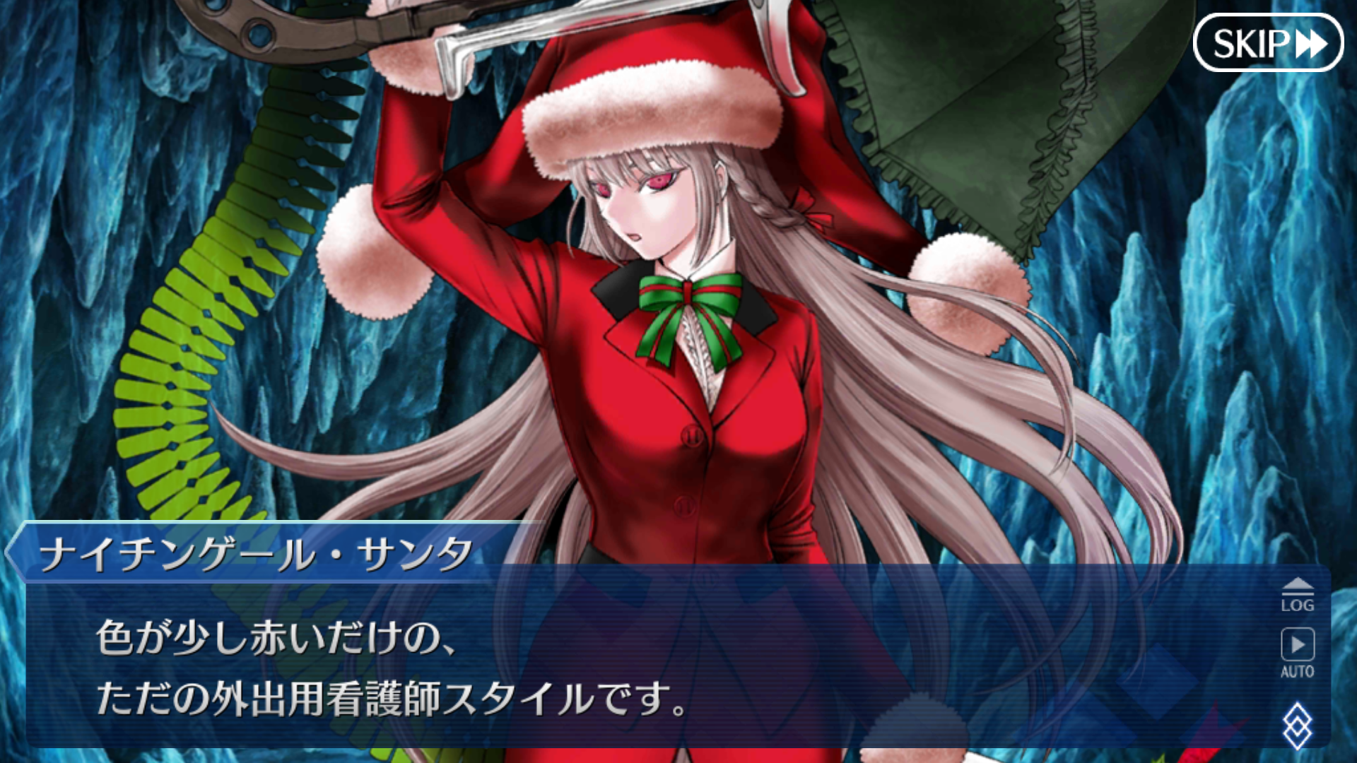 Fgo日記 イベント クリスマス2019 ナイチンゲールのクリスマス キャロル 感想でござるッ ネクストねばあ分校 Nextnever Branch School