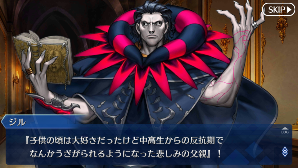 Fgo日記 続ダ ヴィンチと七人の贋作英霊 ネクストねばあ分校 Nextnever Branch School