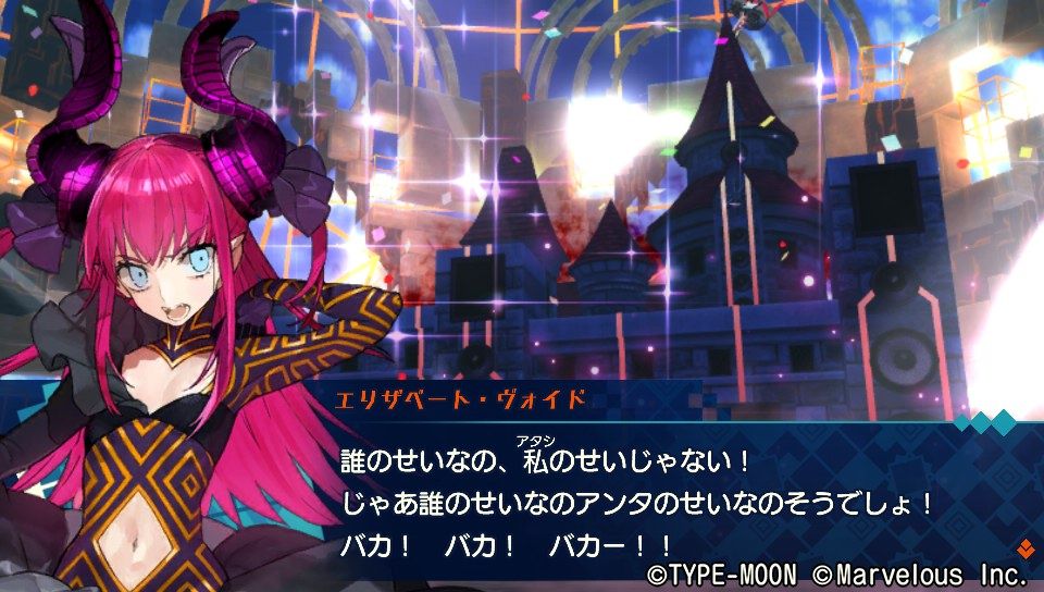 Fate Extellaプレイ日記 蘭詩篇 タマモ 玉藻の前ルート 第1章 最終章 ネタバレ注意 ネクストねばあ分校 Nextnever Branch School Fate Extellaプレイ日記 蘭詩篇 タマモ 玉藻の前ルート 第1章 最終章 ネタバレ注意 ネクストねばあ分校 Nextnever Branch School