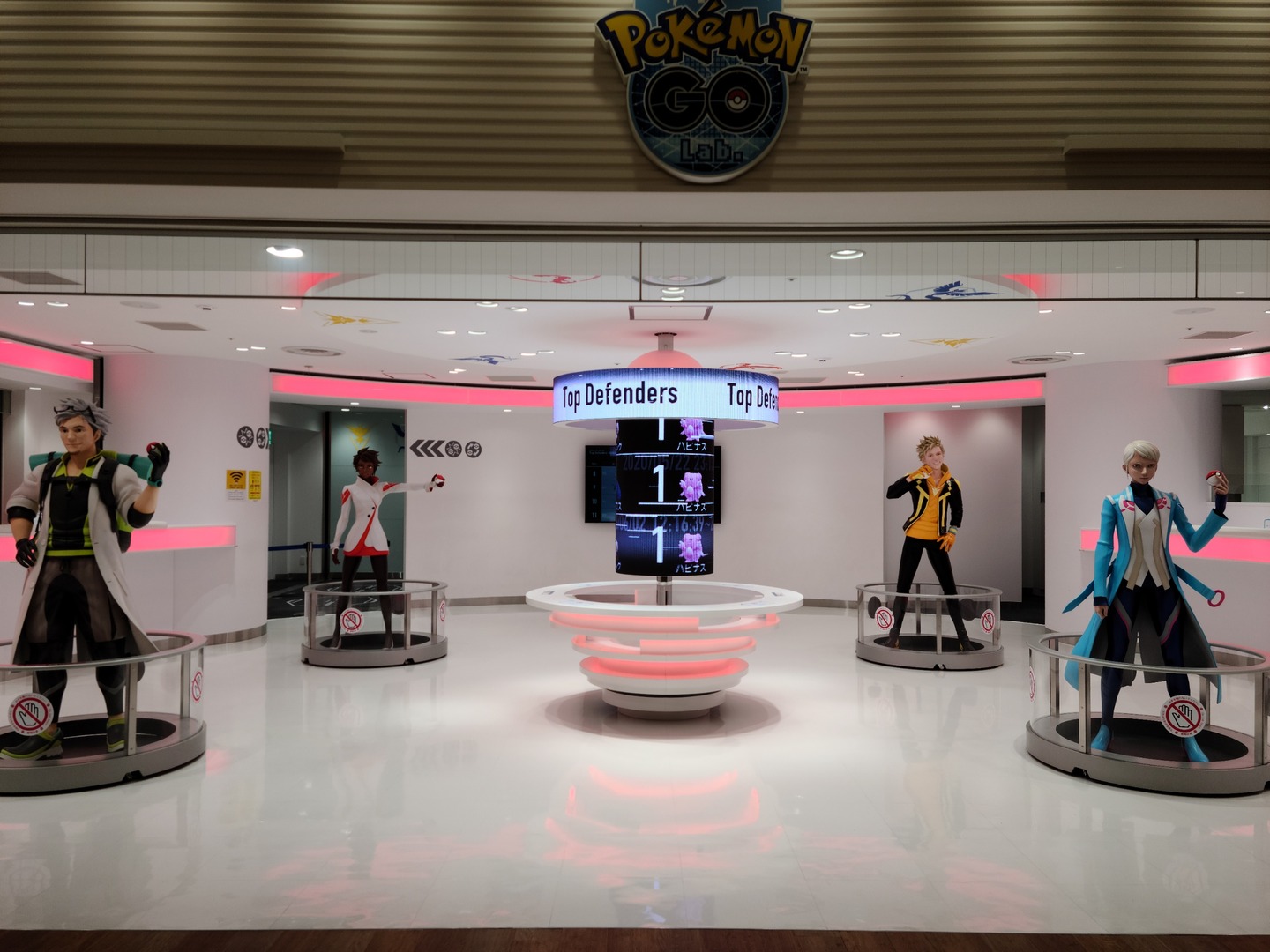 ポケモンgoラボ