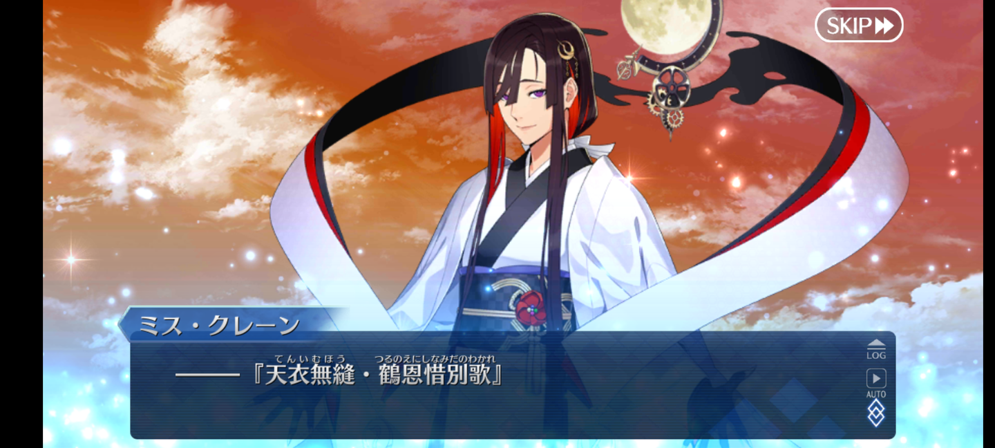 Screenshot_20210503-054116_FateGO