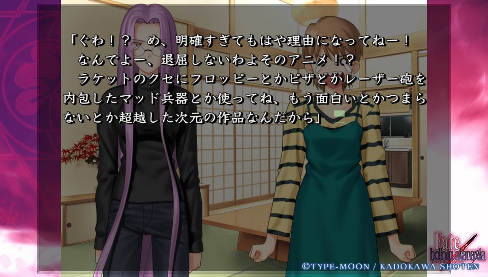 Fateホロウその1 (48)