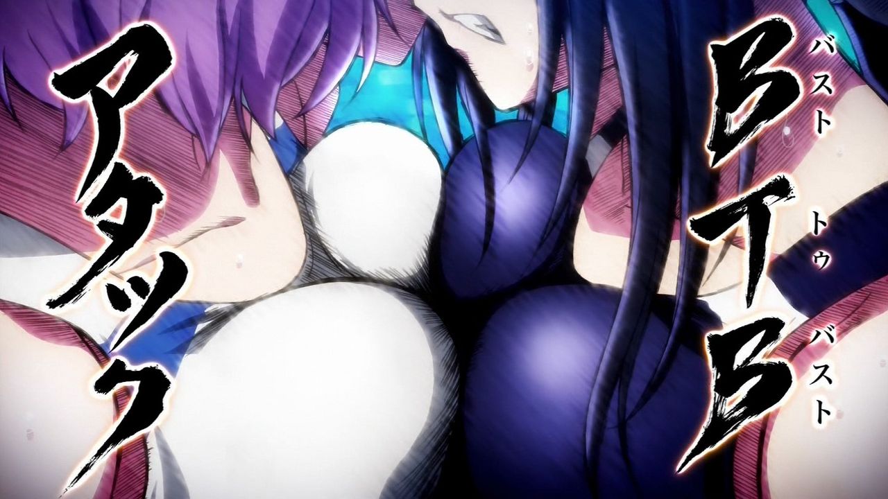 BTBアタック