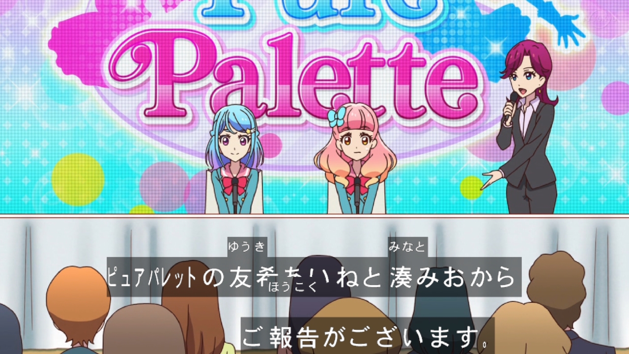 アイカツフレンズ57話感想