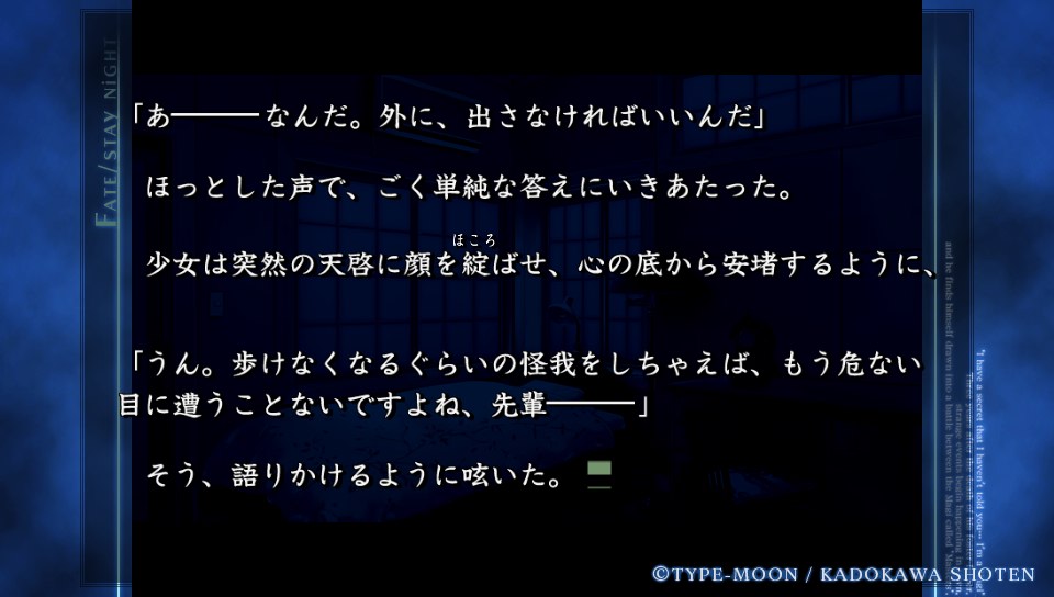 HFルートその3 (32)