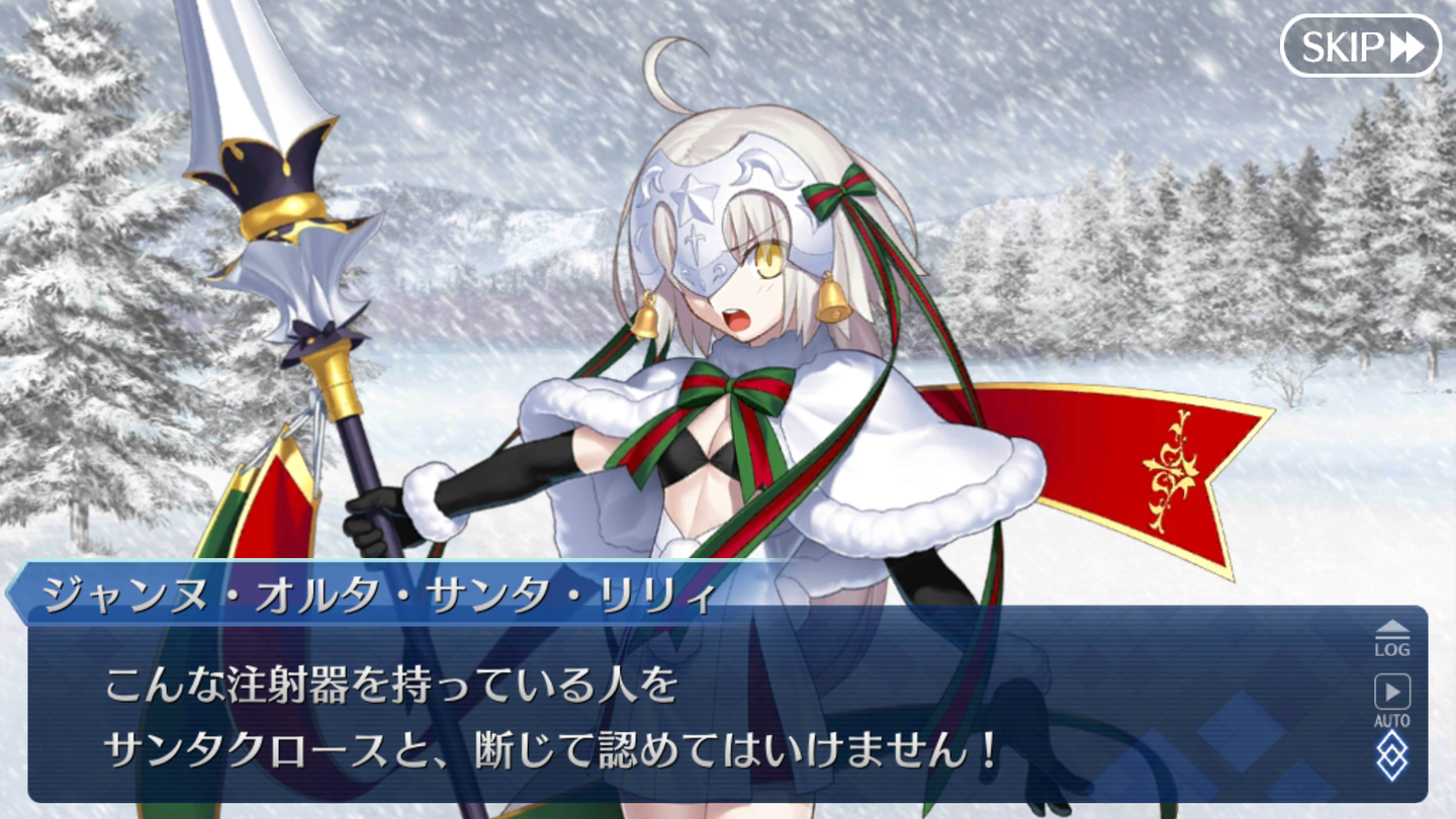 FGOクリスマスイベ2019 (13)