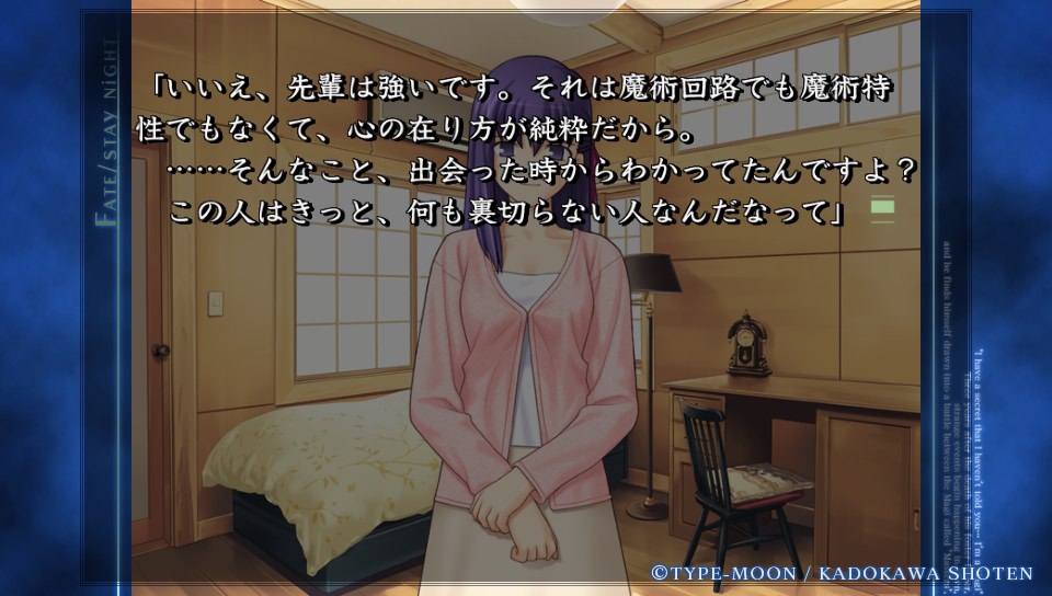 HFルートその4 (47)