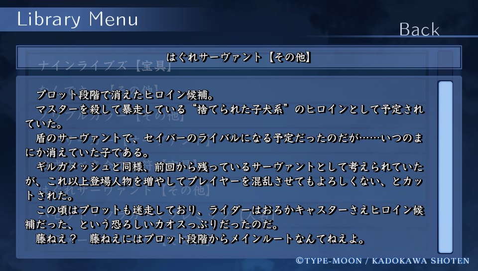 HFルートその7 (49)
