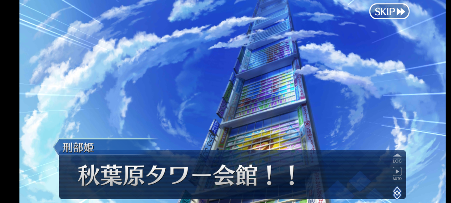 Screenshot_20210324-204039_FateGO