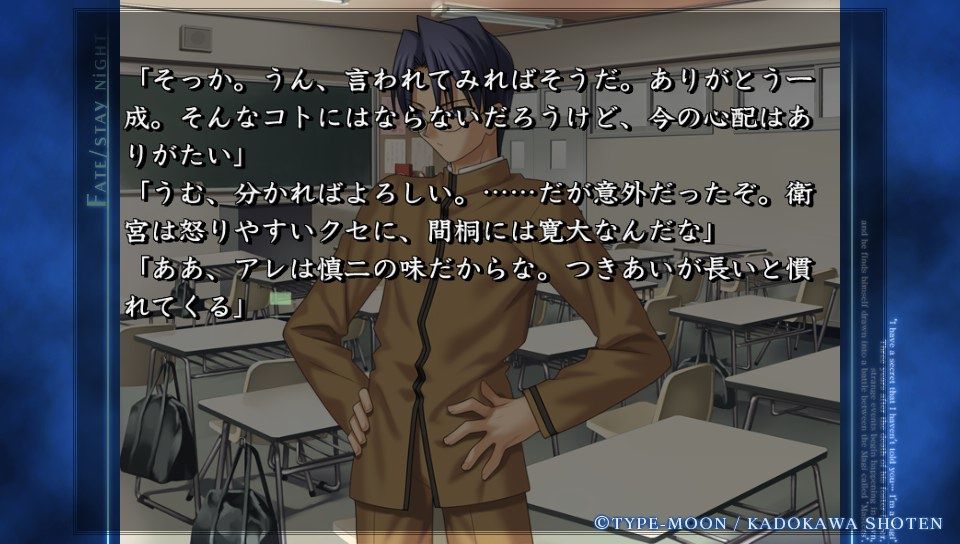 Fate Stay Night日記 セイバールートその3 桜ちゃんの先制 ネクストねばあ分校 Nextnever Branch School