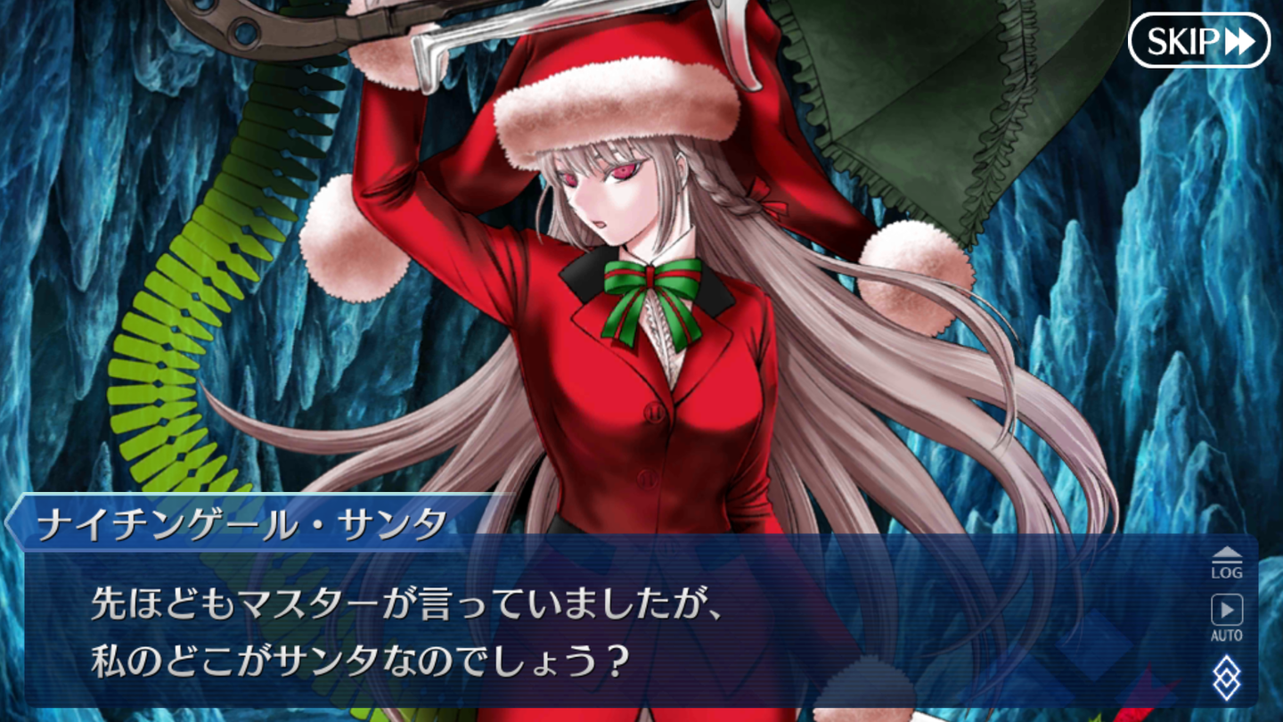 FGOクリスマスイベ2019 (9)