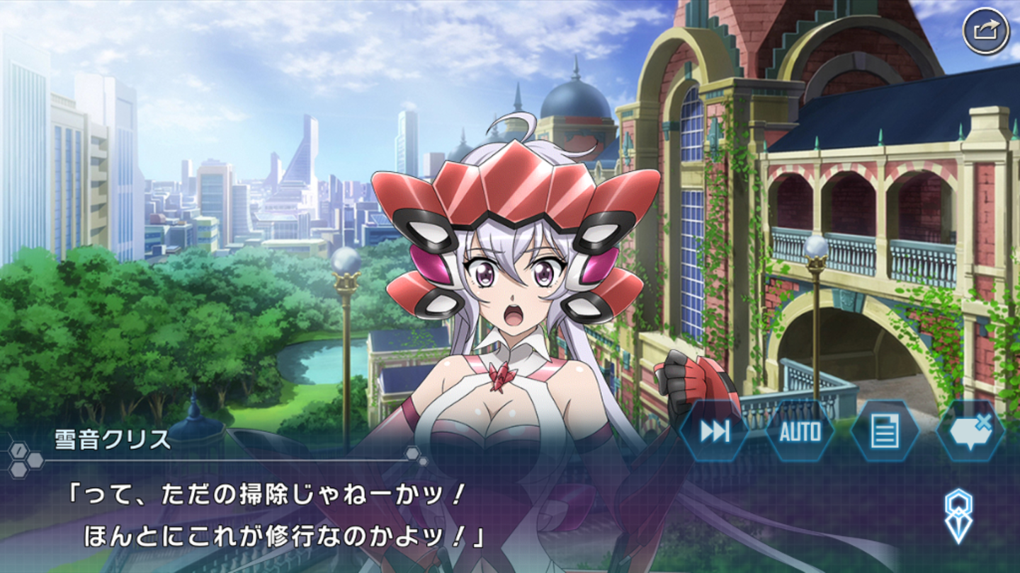 Screenshot_20180516-195200