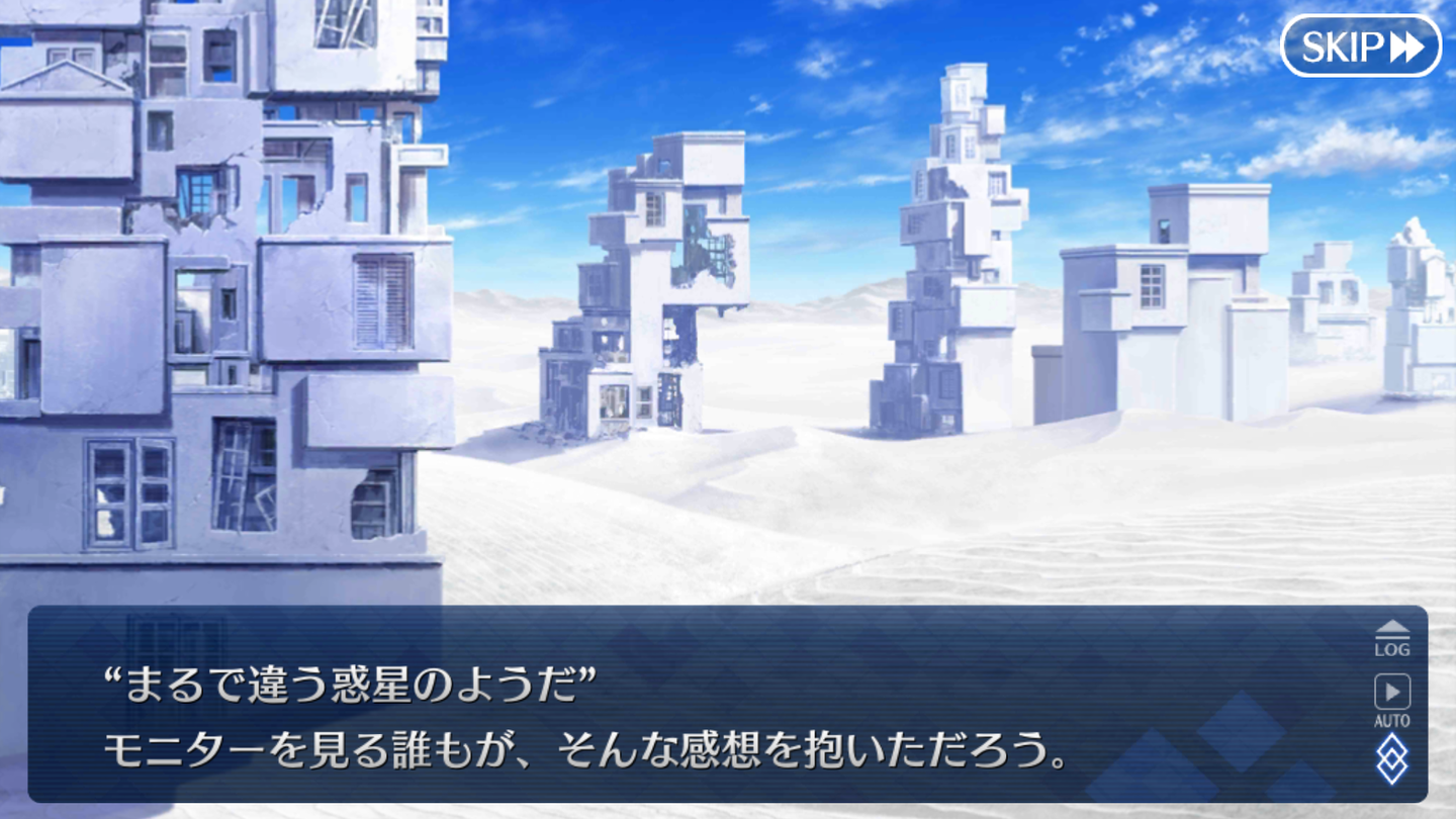 消えぬ炎の快男児 (5)