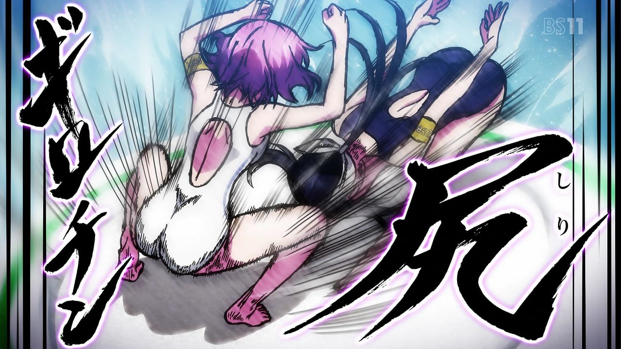 尻ギロチン