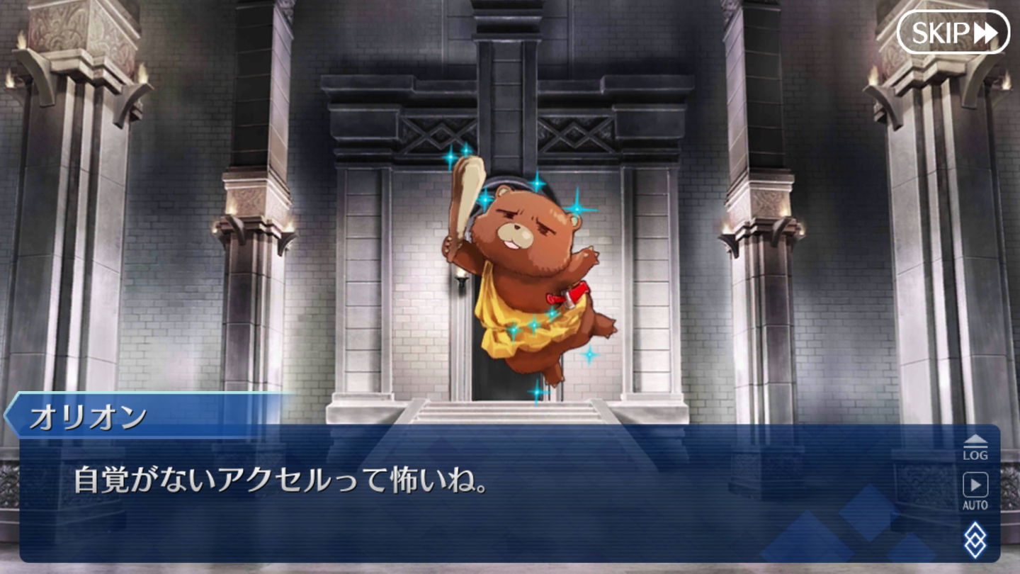 FGOアイアイエーイベント (17)