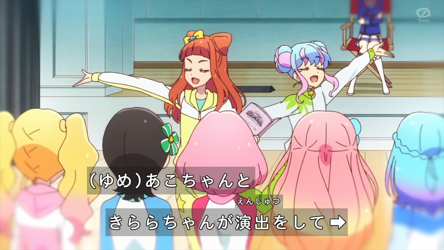 アイカツオンパレード 第15話 感想でござるッ ぽわ フワ ドリーミン ネクストねばあ分校 Nextnever Branch School アイカツオンパレード 第15話 感想でござるッ ぽわ フワ ドリーミン ネクストねばあ分校 Nextnever Branch School