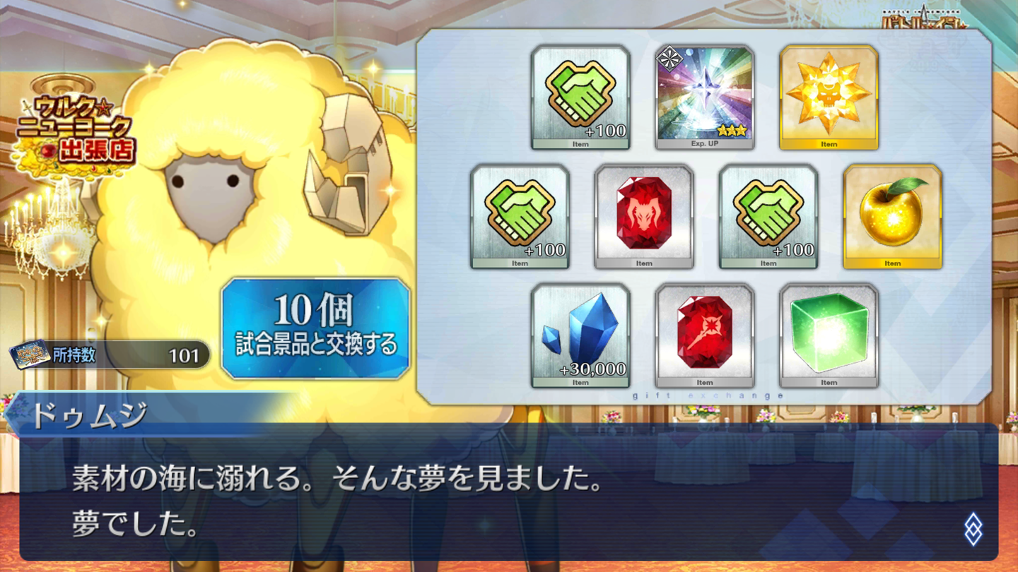 FGOニューヨーク2019 (9)