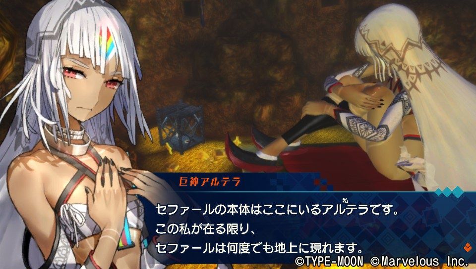 Fate Extellaプレイ日記 未明篇 アルテラルート 第1章 最終章 ネタバレ注意 ネクストねばあ分校 Nextnever Branch School Fate Extellaプレイ日記 未明篇 アルテラルート 第1章 最終章 ネタバレ注意 ネクストねばあ分校 Nextnever Branch School