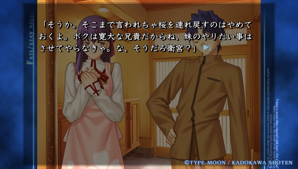 HFルートその2 (20)