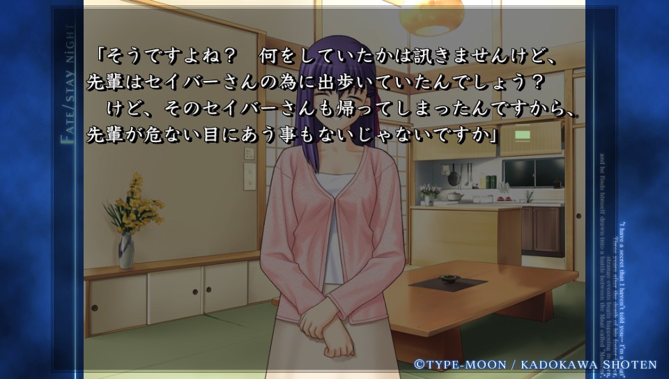 HFルートその3 (31)