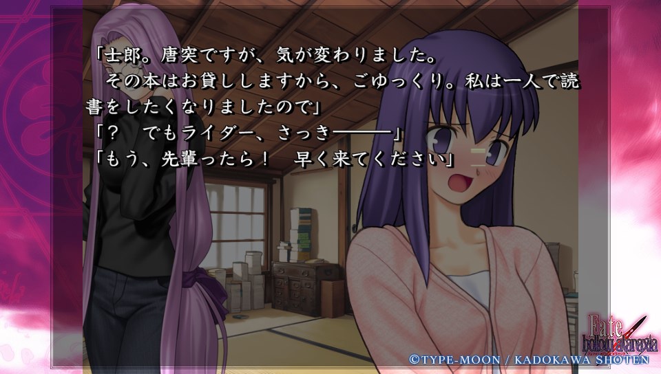 Fateホロウその2 (53)