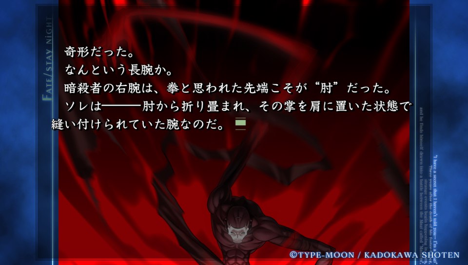 HFルートその3 (27)