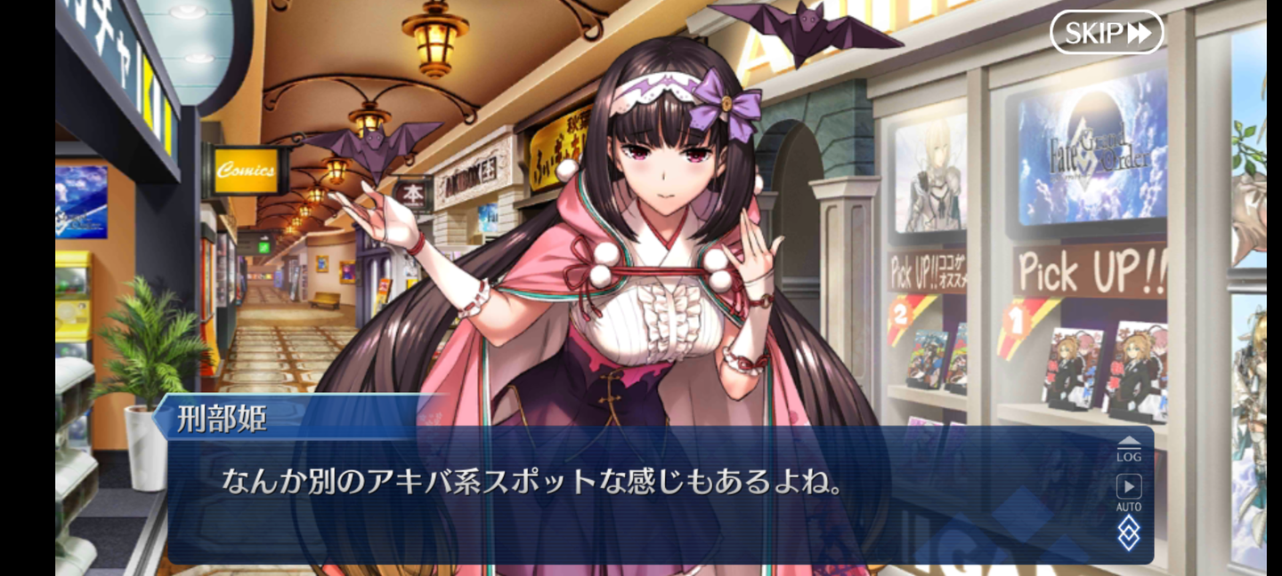 Screenshot_20210327-185925_FateGO