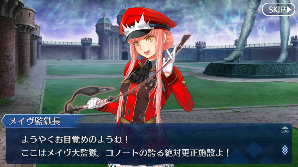 Fgo日記 イベント デスジェイル サマーエスケイプ 罪と絶望のメイヴ大監獄17 クリアでござるッ ネクストねばあ分校 Nextnever Branch School