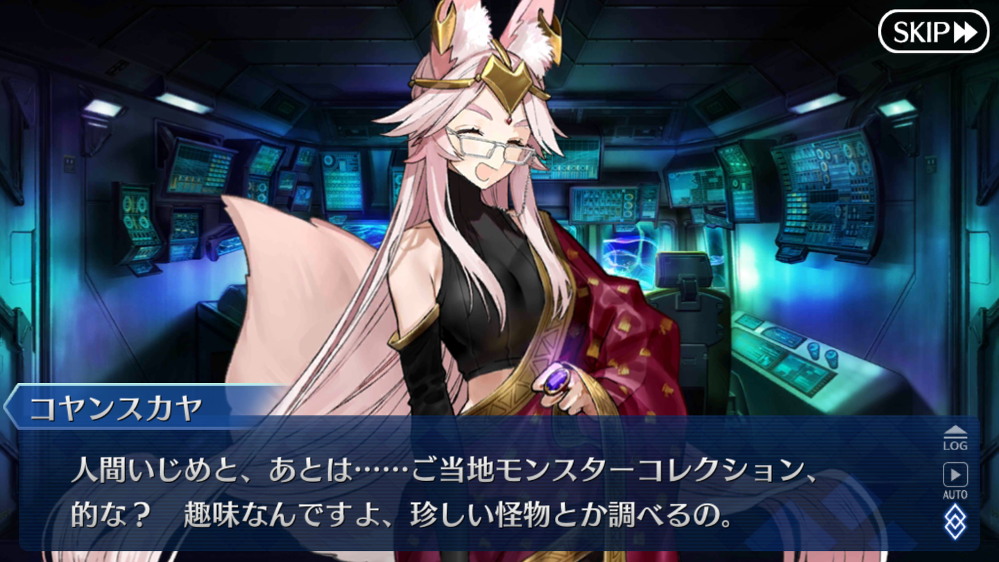 黒き最後の神 (80)