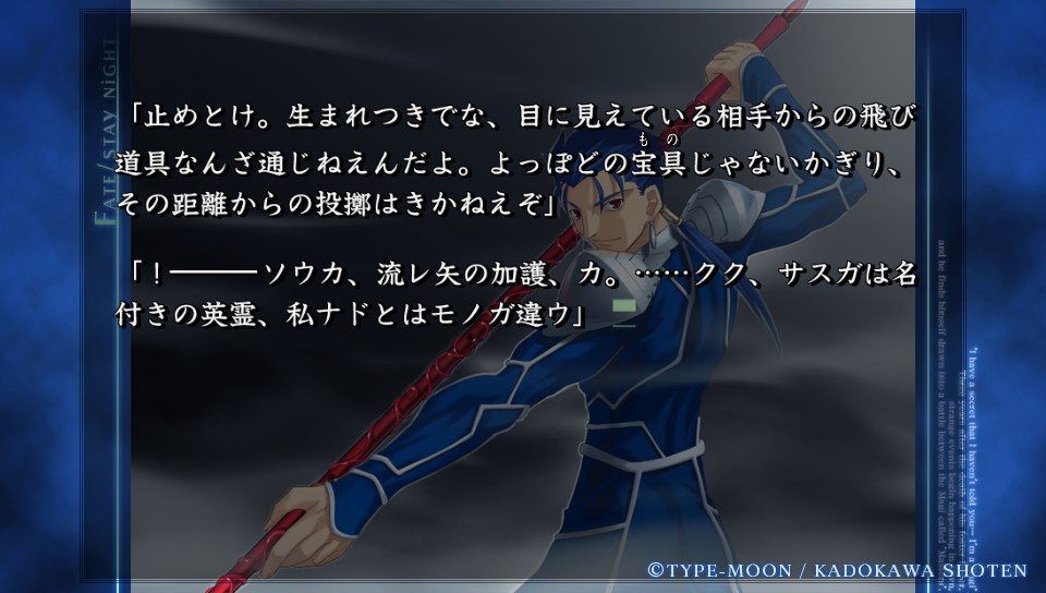 HFルートその2 (25)