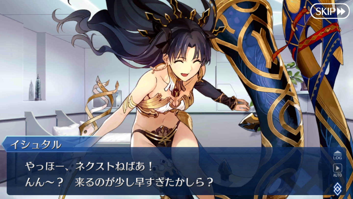 FGOセイバーウォーズ2 (2)