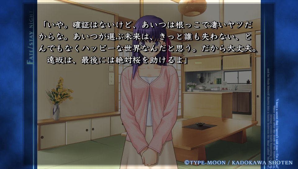 HFルートその4 (13)