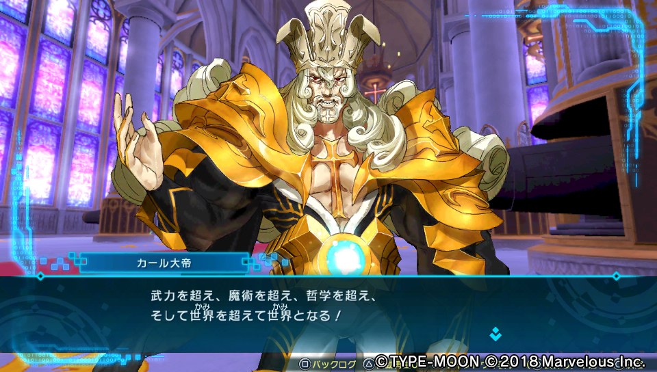 Fate Extella Linkプレイ日記 その3 ふたつのグッドエンド ネクストねばあ分校 Nextnever Branch School