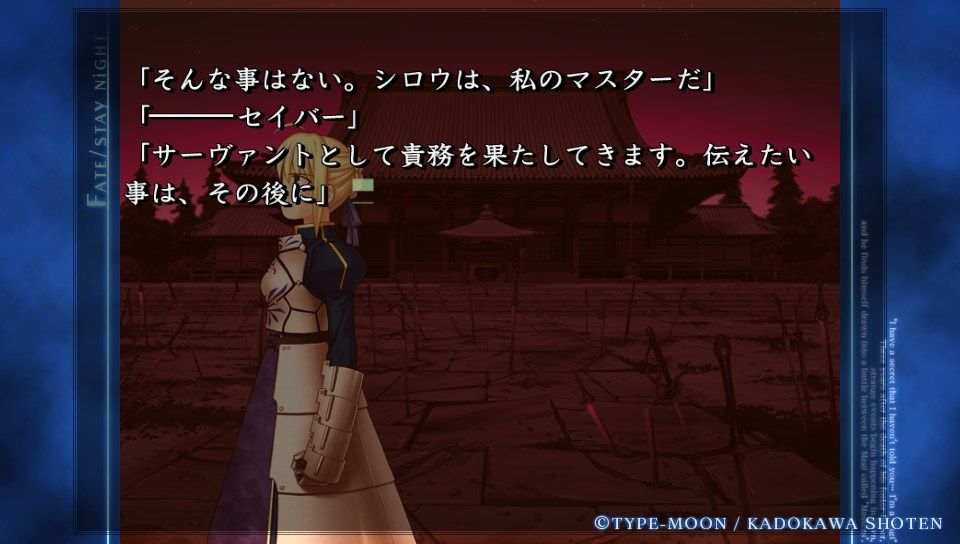 Fate Stay Night日記 凛ルートその8 完結 ネクストねばあ分校 Nextnever Branch School Fate Stay Night日記 凛ルートその8 完結 ネクストねばあ分校 Nextnever Branch School