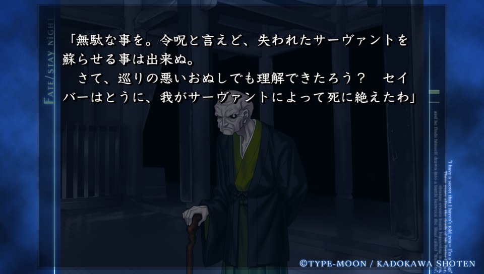 HFルートその3 (29)